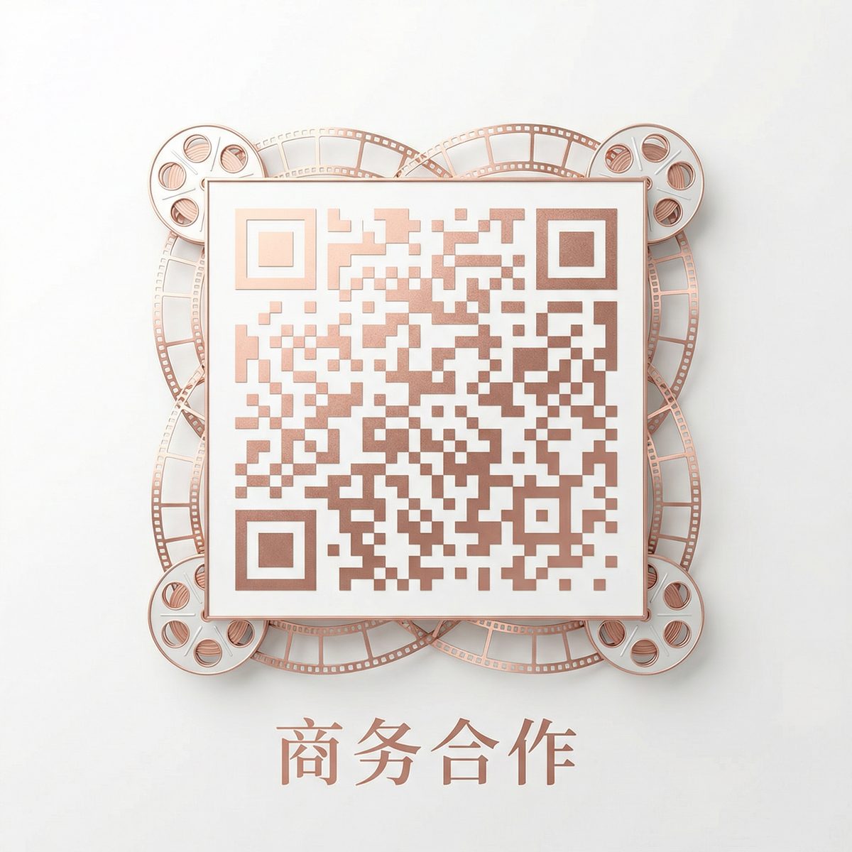 AI去衣商务合作二维码